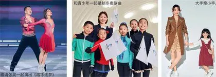 张丹:追逐花滑的梦想2