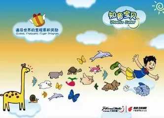暑假“遛娃”,收好这份飞行指南10