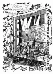 独领戈壁一枝红2