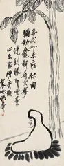 借山吟11