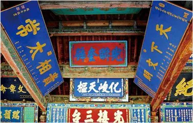 书城不夜是凉州8