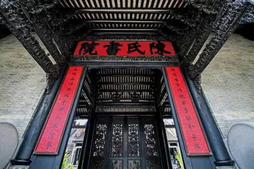 好家风造就“义门陈”4