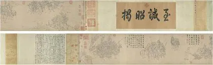 朱颜漫卷宋时归1