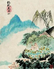 展览 信有山林在市城11