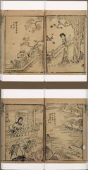 晚明狂士陈洪绶6