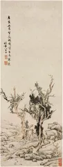 文徵明,比枯木倔强4