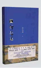 与文明对话 让文化发光1
