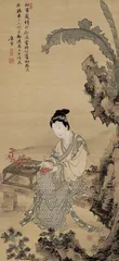 岁月从不败才华,诗文深处女行家8