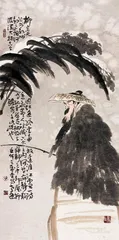 文心绘境2