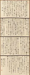 我写我心 书肇自然2