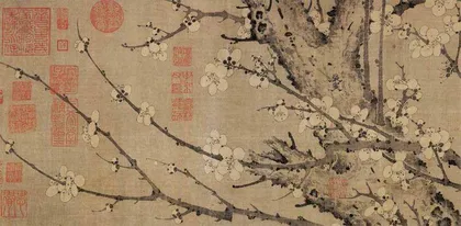 把酒黄昏,暗香盈口14