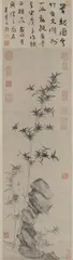 侧身天地一儒冠,留与人间作笑谈1