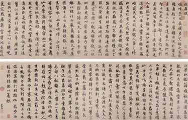 侧身天地一儒冠,留与人间作笑谈4