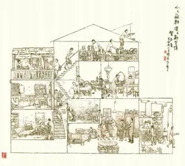 小人书大智绘6