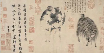 侧身天地一儒冠,留与人间作笑谈5