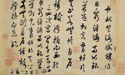 中秋佳节　吟风颂月