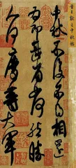 中秋佳节 吟风颂月2