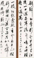 藏魂魄于天然,纳灵秀于朴拙3