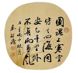藏魂魄于天然,纳灵秀于朴拙4