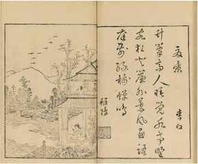 今人不见唐时月　唐诗依旧照今人2