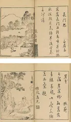 今人不见唐时月 唐诗依旧照今人3