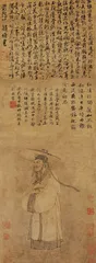 今人不见唐时月 唐诗依旧照今人4