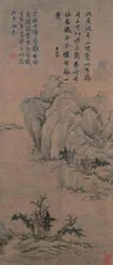 赵孟頫:绘画里的家国情愁1