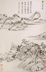 今人不见唐时月 唐诗依旧照今人7