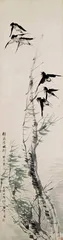丹青绘风雷,泼墨写四季1
