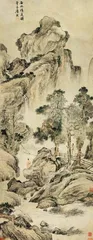 丹青绘风雷,泼墨写四季4