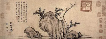 赵孟頫:绘画里的家国情愁7