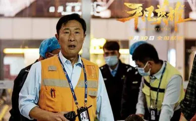 平凡英雄:生命接力的英雄赞歌3