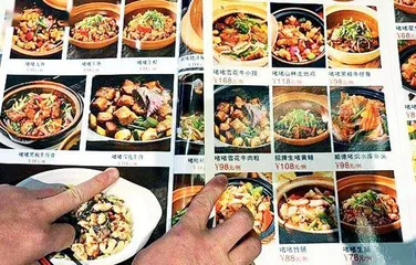 时讯5