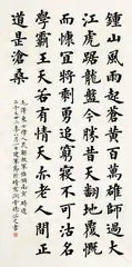 质沿古意蕴精神5