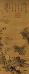 虚空不空:中国艺术中的白色3