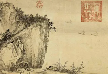 虚空不空:中国艺术中的白色5
