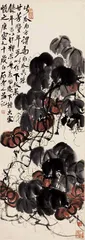 南瓜之味1