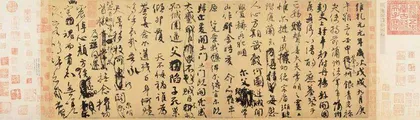 虚空不空:中国艺术中的白色8