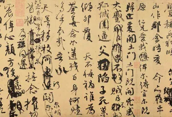 虚空不空:中国艺术中的白色10