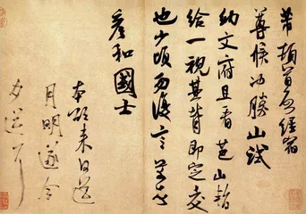 虚空不空:中国艺术中的白色12