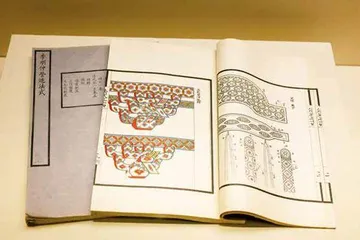 中国古建筑:凝固的诗篇11