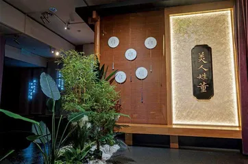 美人姓董