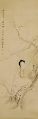 美人姓董16