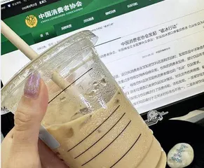 时讯3