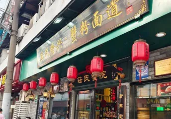 海派蟹点的传奇故事(上)2