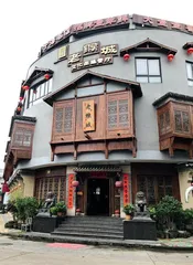 宁海霞客宴