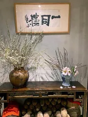 福州味 道（六）