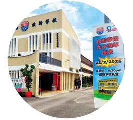 校园里的“ 中国风”1