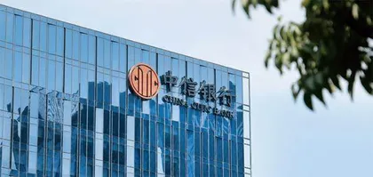 “老将”芦苇回归，履新中信银行行长