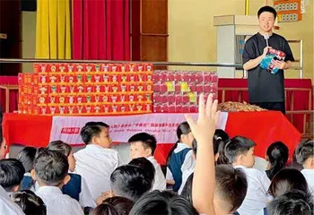 校园里的“ 中国风”2